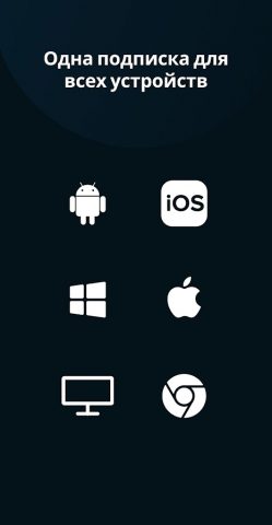 Avast SecureLine VPN впн Proxy для Android — скриншот 5