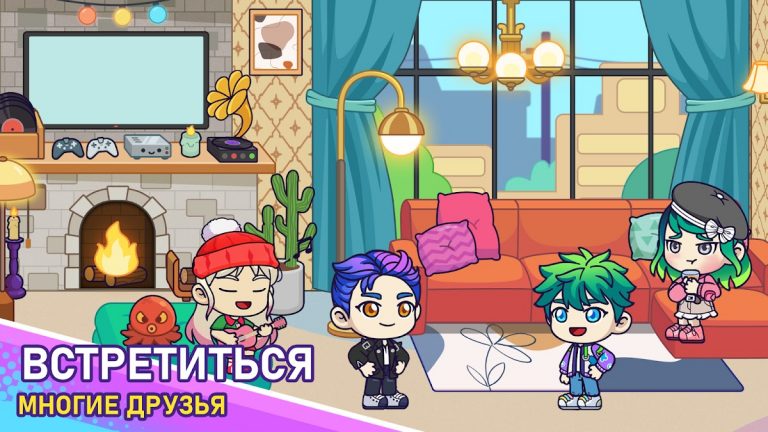 Avatar Life World: My Story для Android — скриншот 3