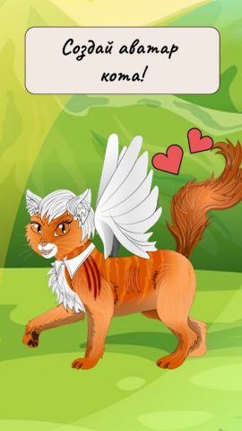 Аватар Мейкер: Коты 2 для Android — скриншот 1