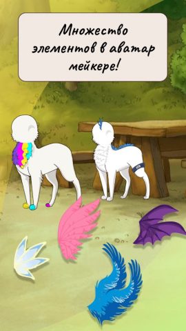 Аватар Мейкер: Коты 2 для Android — скриншот 3