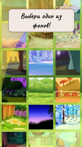 Аватар Мейкер: Коты 2 для Android — скриншот 5