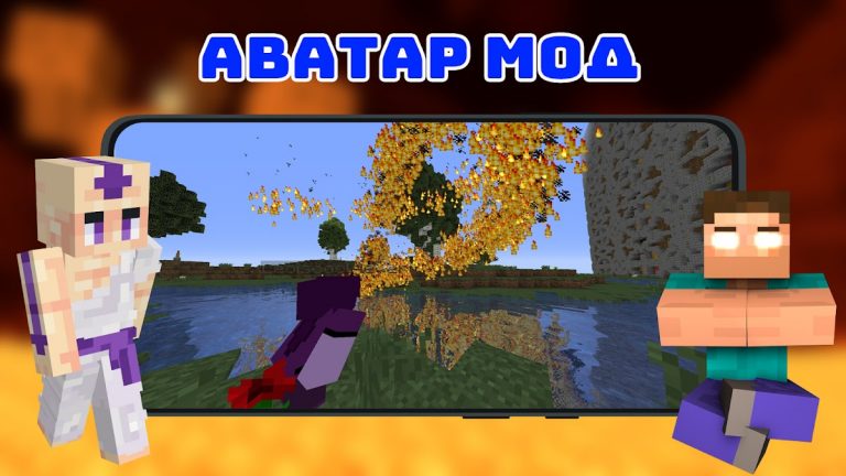 Аватар Мод для Майнкрафта ПЕ для Android — скриншот 2