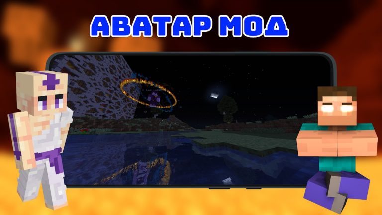 Аватар Мод для Майнкрафта ПЕ для Android — скриншот 4