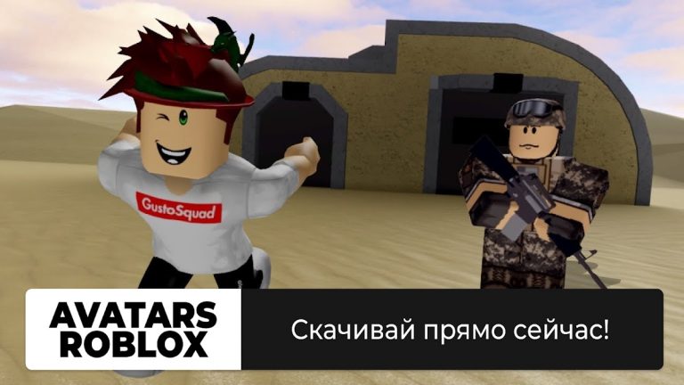 Аватар мастер для роблокс для Android — скриншот 4