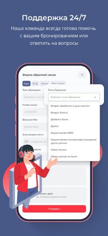 Aviakassa: дешевые авиабилеты для Android — скриншот 5