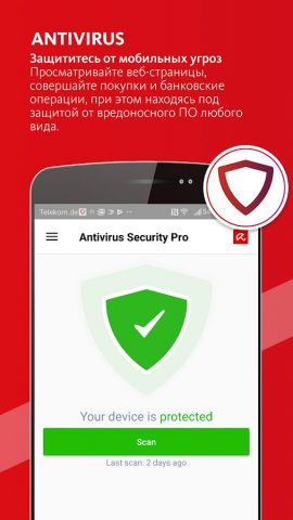 Avira Security Antivirus & VPN — скриншот 1