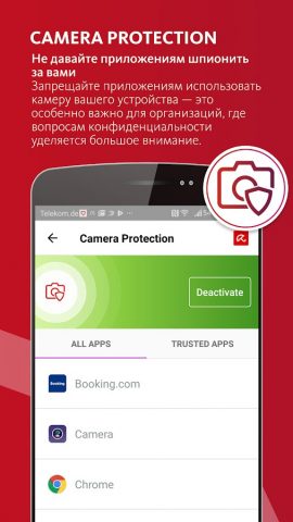 Avira Security Antivirus & VPN — скриншот 3