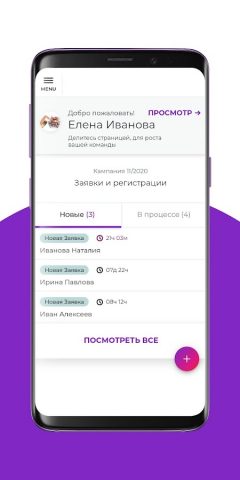 Avon Grow для Android — скриншот 4