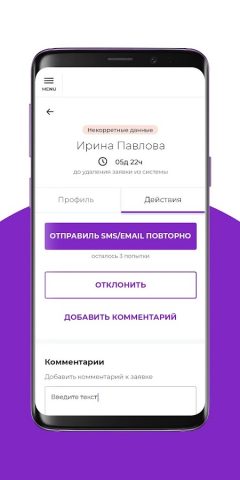 Avon Grow для Android — скриншот 5