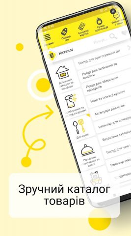 Аврора для Android — скриншот 1