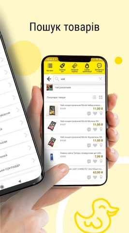 Аврора для Android — скриншот 2