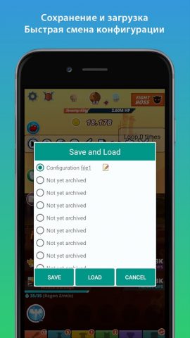 Авто кликер для Android — скриншот 5