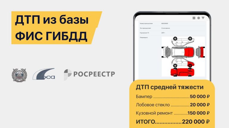 АвтоЭксперт: проверка авто для Android — скриншот 2