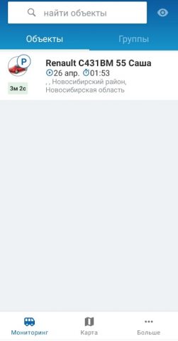 АвтоКонтроль для Android — скриншот 1