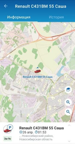 АвтоКонтроль для Android — скриншот 2