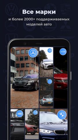 АвтоПикс: Определение авто для Android — скриншот 3