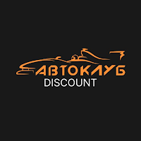 Автоклуб Дисконт для Android