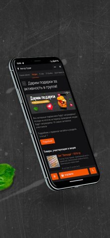 Автор Суши для Android — скриншот 4