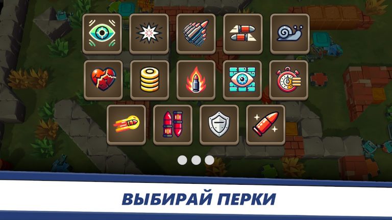 Awesome Tanks — Крутые Танки для Android — скриншот 3