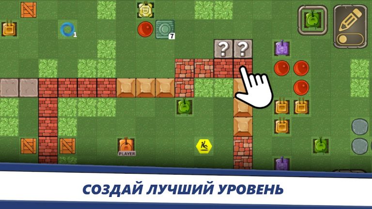 Awesome Tanks — Крутые Танки для Android — скриншот 4