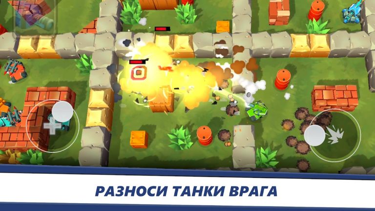Awesome Tanks — Крутые Танки для Android — скриншот 5