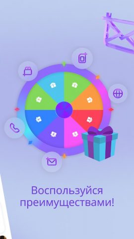 Azercell для Android — скриншот 2