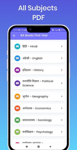 BA Notes & Books для Android — скриншот 2