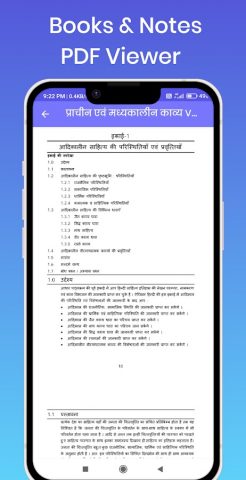 BA Notes & Books для Android — скриншот 4