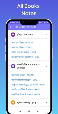 BA Notes & Books для Android — скриншот 5