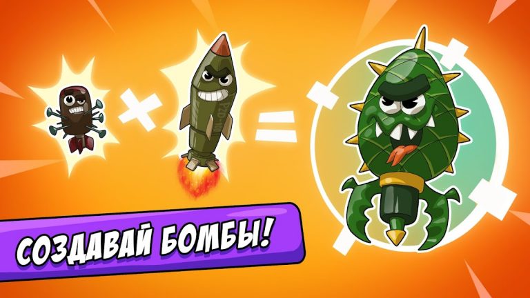 BIG BANG Evolution для Android — скриншот 1