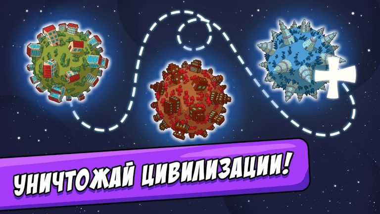 BIG BANG Evolution для Android — скриншот 2