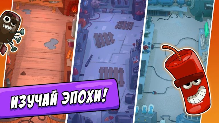 BIG BANG Evolution для Android — скриншот 5