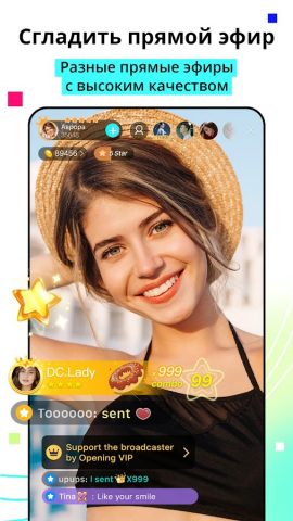 BIGO LIVE Lite – прямой эфир для Android — скриншот 2