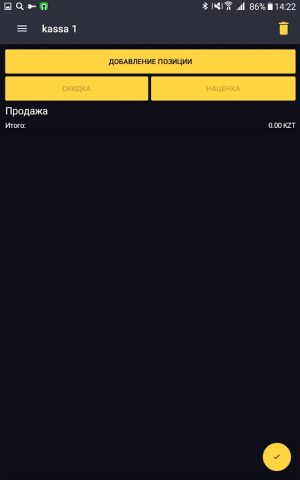BKASSA для Android — скриншот 2