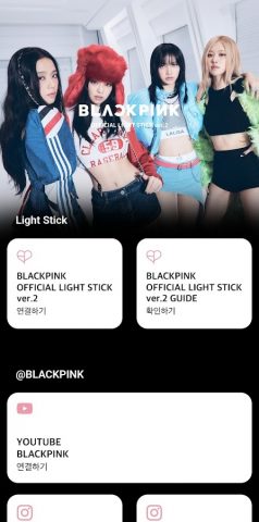 BLACKPINK LIGHT STICK v2 для Android — скриншот 1