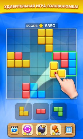 БЛОК СУДОКУ для Android — скриншот 1