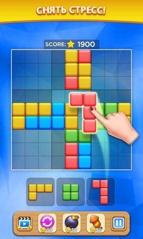 БЛОК СУДОКУ для Android — скриншот 2