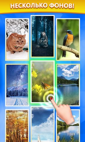 БЛОК СУДОКУ для Android — скриншот 5