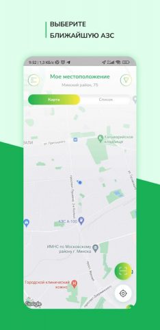 BNCard для Android — скриншот 3