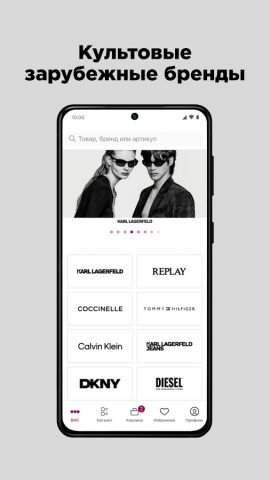BNS Club: интернет-магазин для Android — скриншот 2