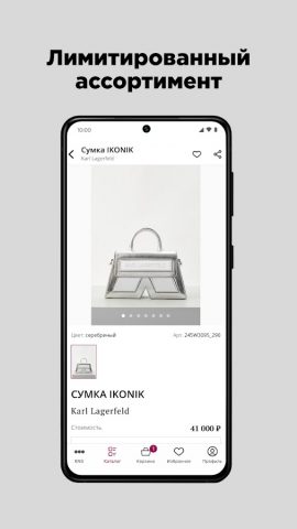 BNS Club: интернет-магазин для Android — скриншот 3