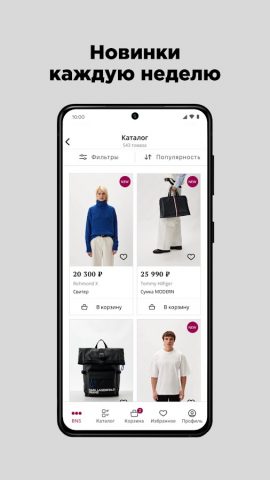 BNS Club: интернет-магазин для Android — скриншот 4