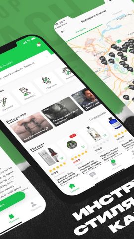 BORODACH для Android — скриншот 2