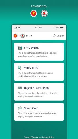 BRTA DNP & DRC Checker для Android — скриншот 1