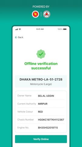 BRTA DNP & DRC Checker для Android — скриншот 5