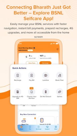 BSNL Selfcare для Android — скриншот 1
