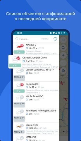 BTS Mobile для Android — скриншот 1
