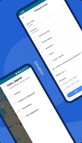 BTS Mobile для Android — скриншот 5
