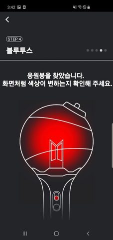BTS Official Lightstick для Android — скриншот 5