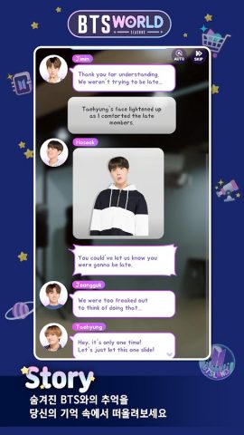 BTS WORLD Season 2 для Android — скриншот 2